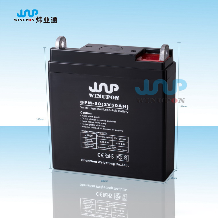 GFM-50(2V50AH)