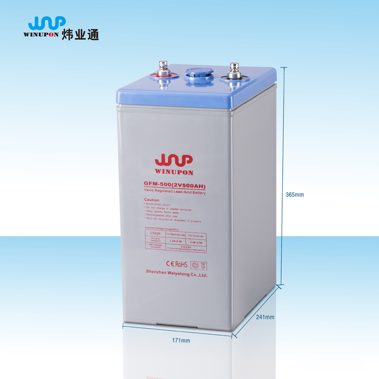 太阳能蓄电池2V500AH