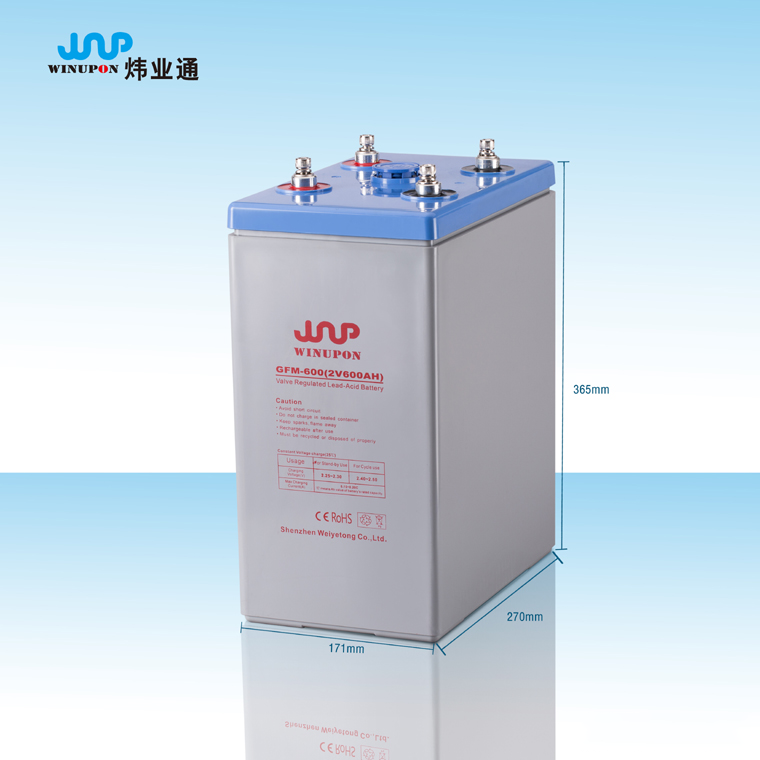 太阳能蓄电池2V600AH