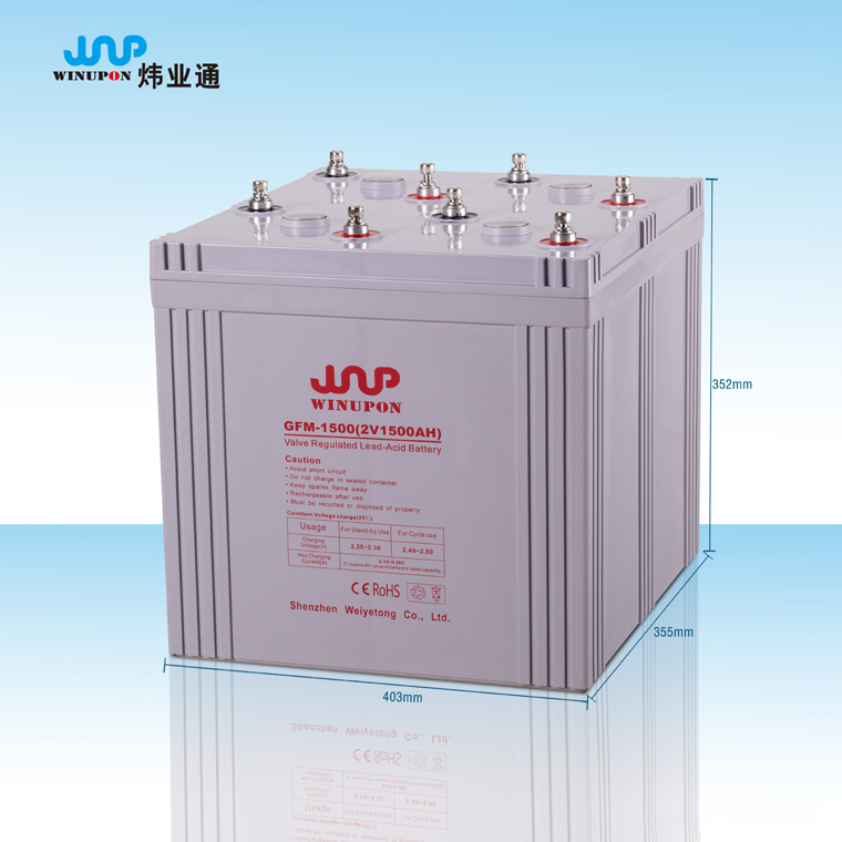 太阳能蓄电池2V1500AH