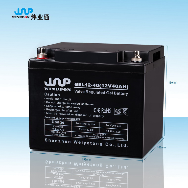 太阳能蓄电池12V40AH