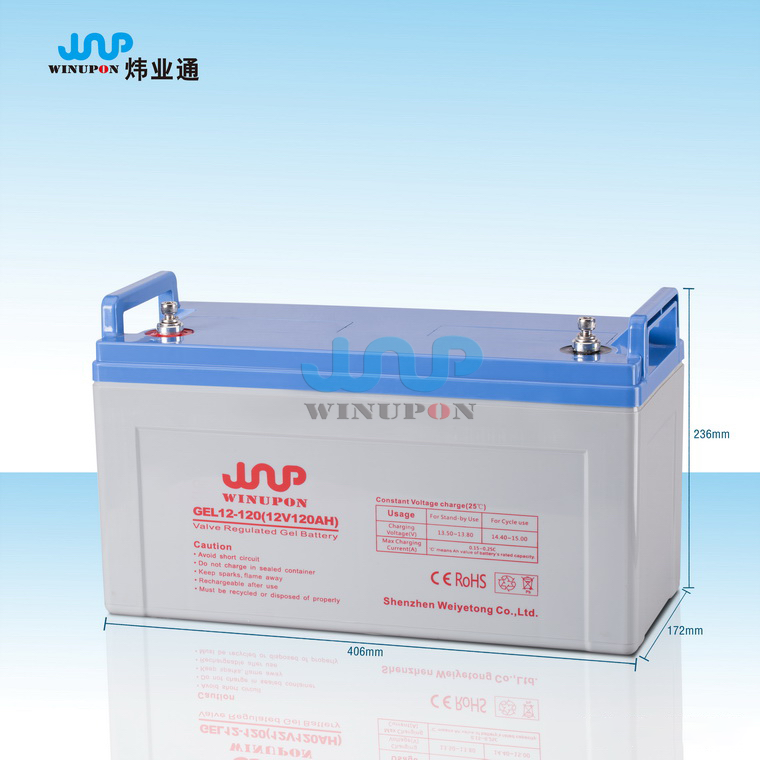 太阳能蓄电池12V120AH