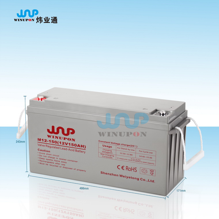 太阳能蓄电池12V150AH