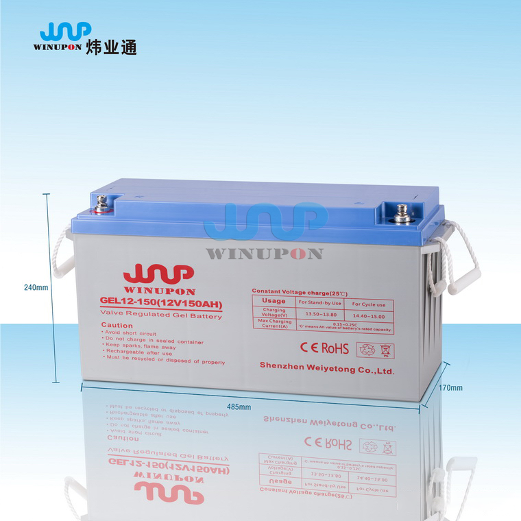 太阳能蓄电池12V180AH