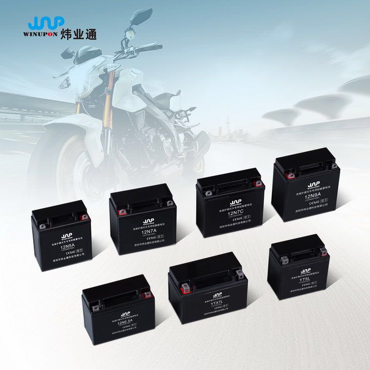 12N5 摩托车蓄电池