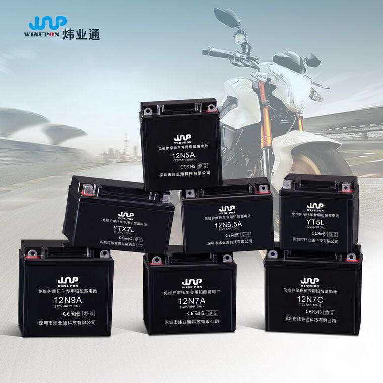 12N6.5 摩托车蓄电池